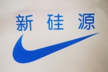 High Density Silicone Ink High Density Silicone Ink