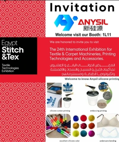 Welcome Visit Anysil Silicone in EGYPT STITCH & TEX EXPO